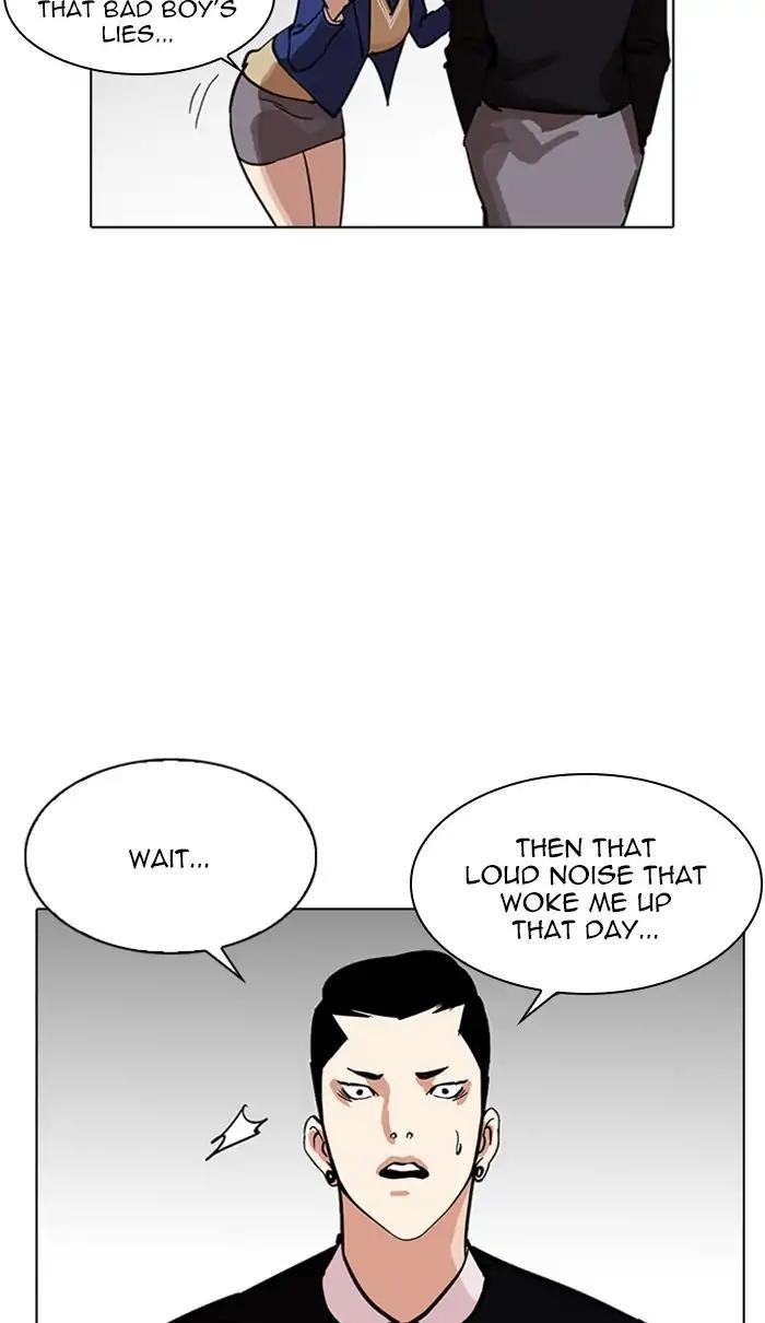 Lookism Chapter 217 - Page 17 in English