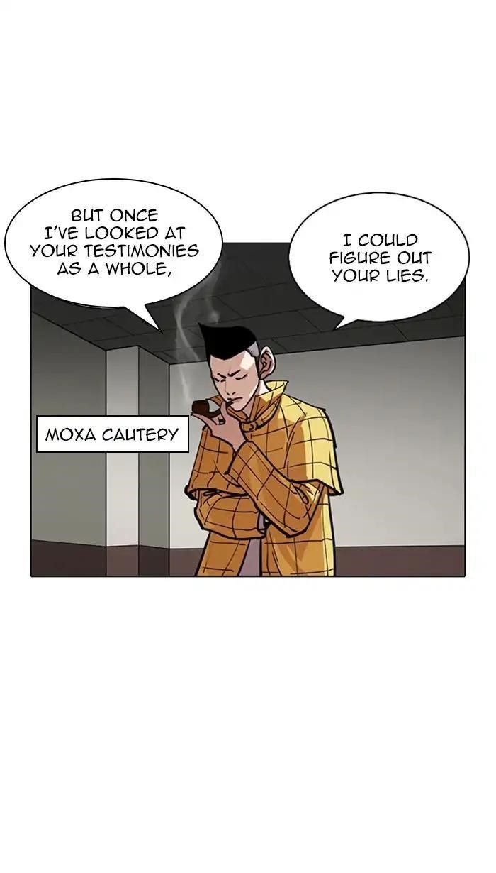 Lookism Chapter 217 - Page 3 in English