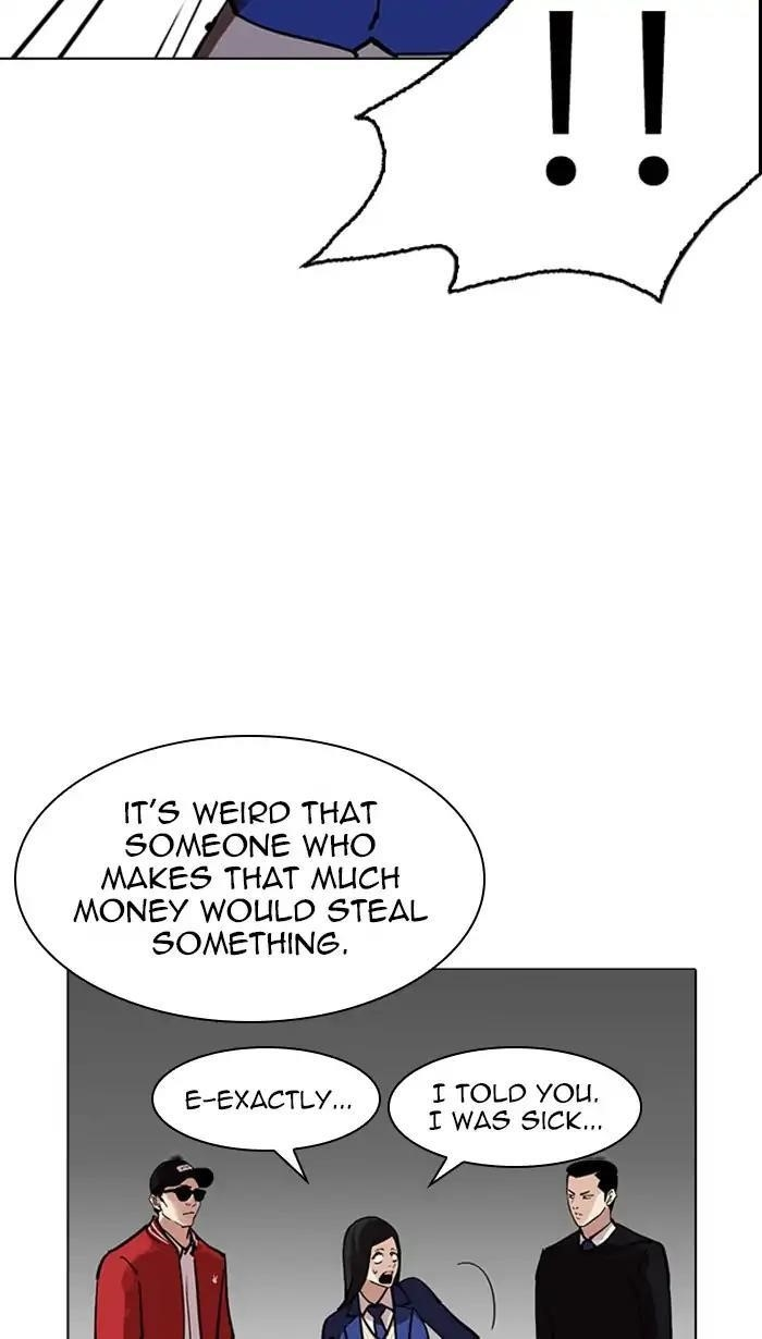 Lookism Chapter 217 - Page 6 in English