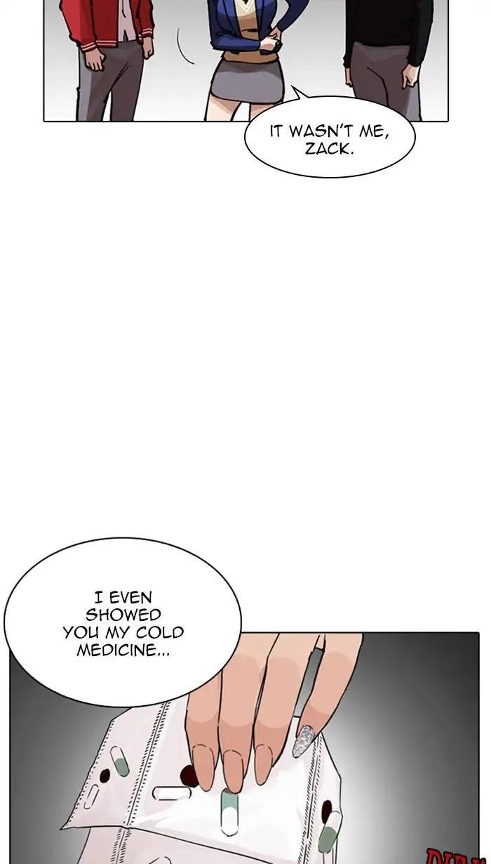 Lookism Chapter 217 - Page 7 in English