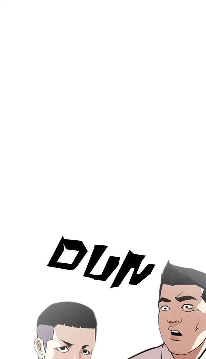 Lookism Chapter 217 - Page 70 in English