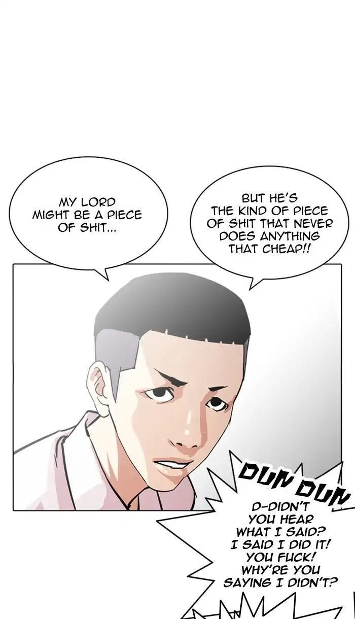Lookism Chapter 217 - Page 72 in English