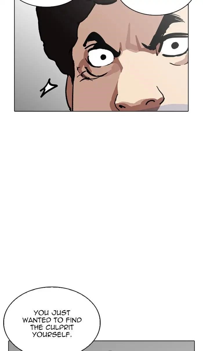 Lookism Chapter 217 - Page 83 in English