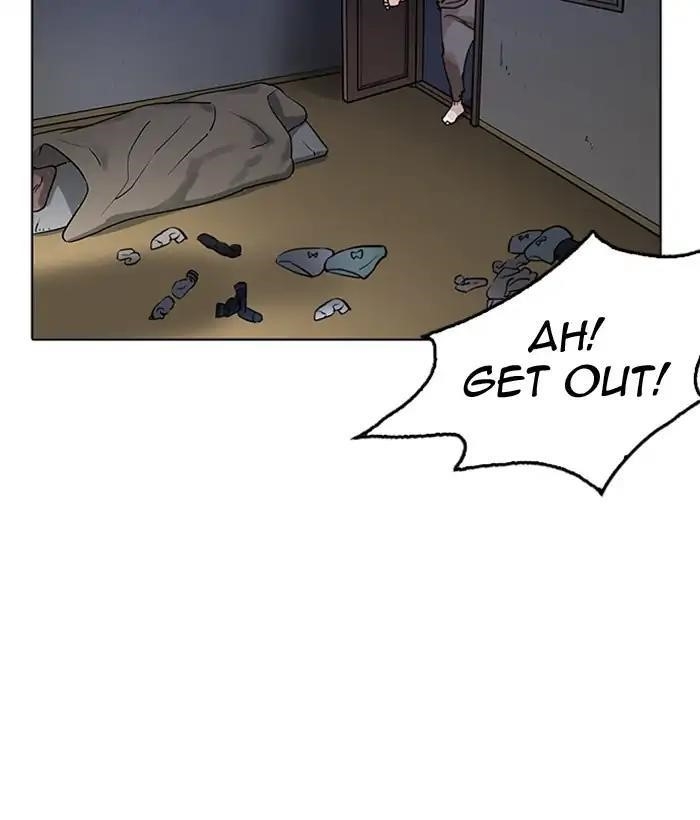 Lookism Chapter 218 - Page 97 in English