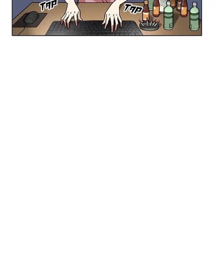 Lookism Chapter 218 - Page 101 in English