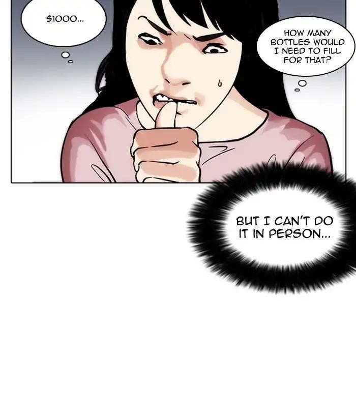 Lookism Chapter 218 - Page 109 in English