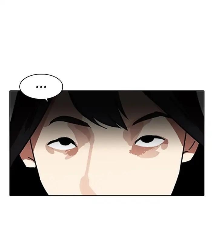 Lookism Chapter 218 - Page 110 in English