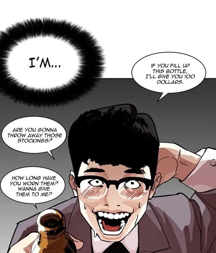 Lookism Chapter 218 - Page 15 in English