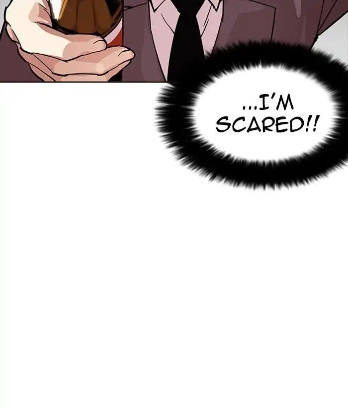 Lookism Chapter 218 - Page 16 in English