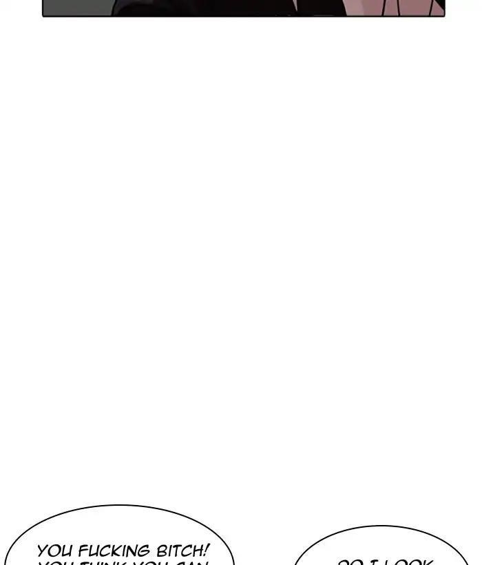 Lookism Chapter 218 - Page 161 in English