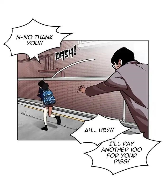 Lookism Chapter 218 - Page 17 in English