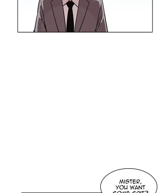Lookism Chapter 218 - Page 19 in English