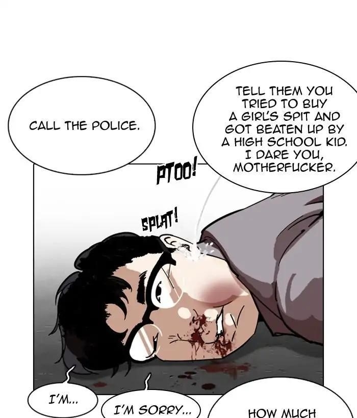 Lookism Chapter 218 - Page 24 in English