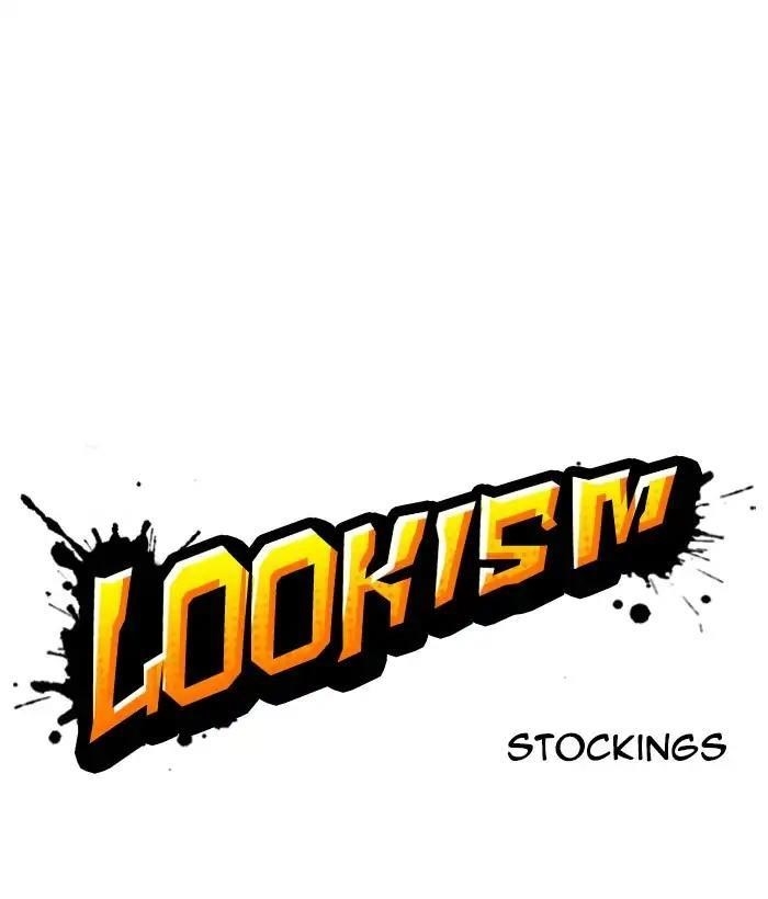 Lookism Chapter 218 - Page 29 in English