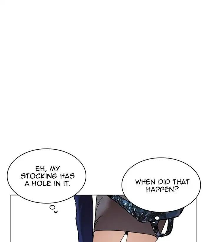 Lookism Chapter 218 - Page 5 in English