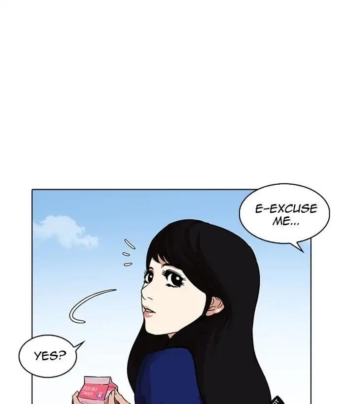Lookism Chapter 218 - Page 7 in English