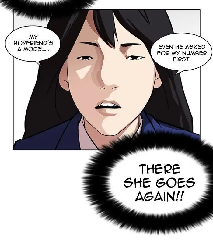 Lookism Chapter 218 - Page 71 in English