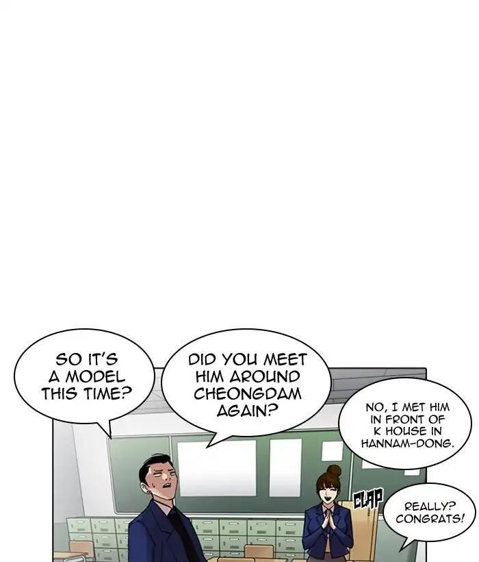 Lookism Chapter 218 - Page 72 in English