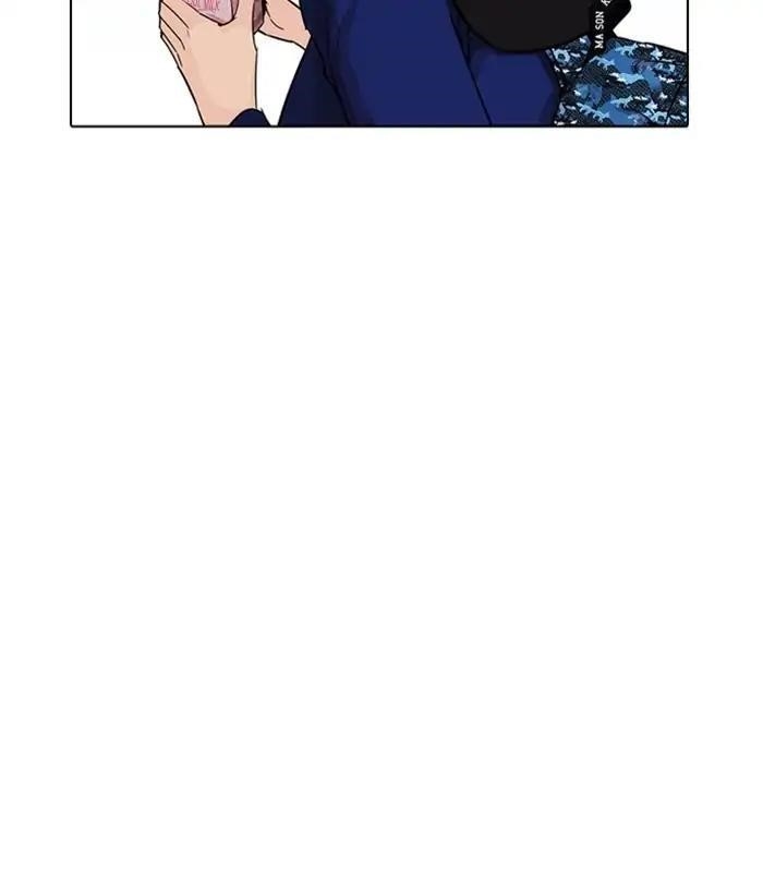 Lookism Chapter 218 - Page 8 in English