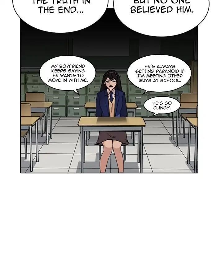 Lookism Chapter 218 - Page 76 in English