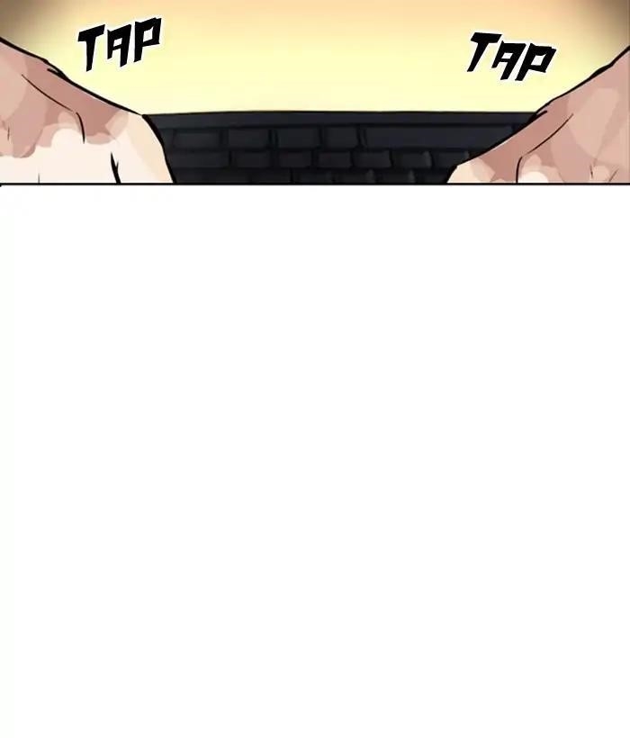 Lookism Chapter 218 - Page 87 in English