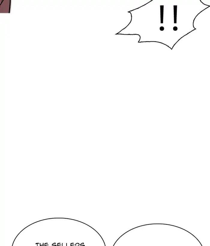 Lookism Chapter 219 - Page 104 in English