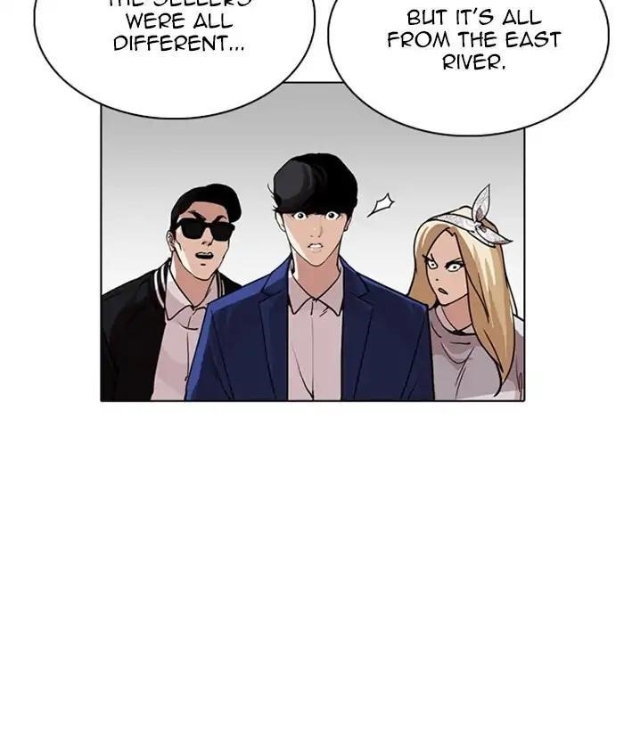 Lookism Chapter 219 - Page 105 in English