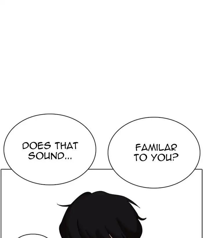 Lookism Chapter 219 - Page 106 in English
