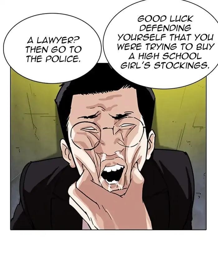 Lookism Chapter 219 - Page 11 in English