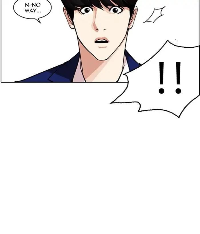 Lookism Chapter 219 - Page 107 in English