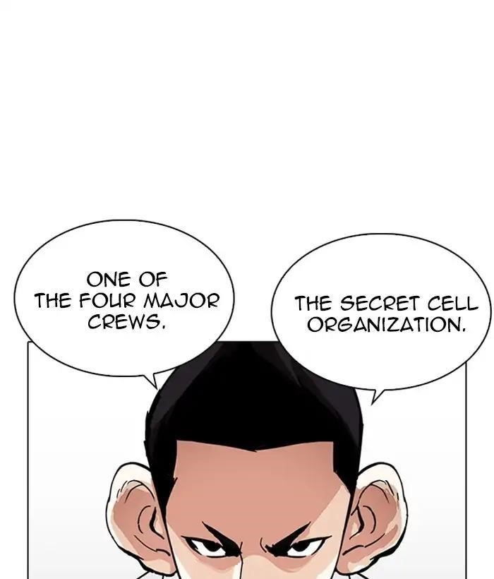 Lookism Chapter 219 - Page 112 in English