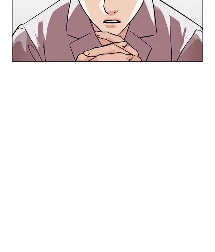 Lookism Chapter 219 - Page 113 in English