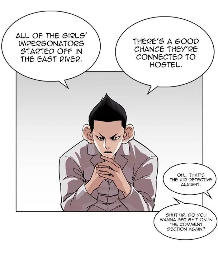 Lookism Chapter 219 - Page 122 in English