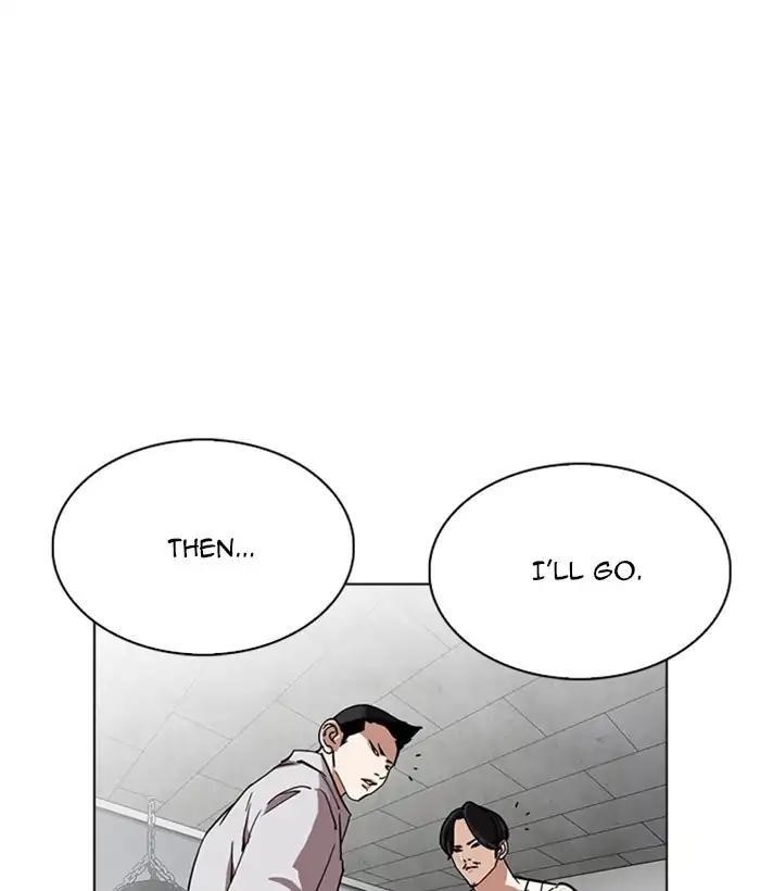 Lookism Chapter 219 - Page 123 in English