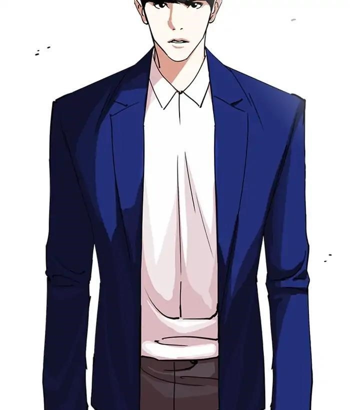 Lookism Chapter 219 - Page 126 in English