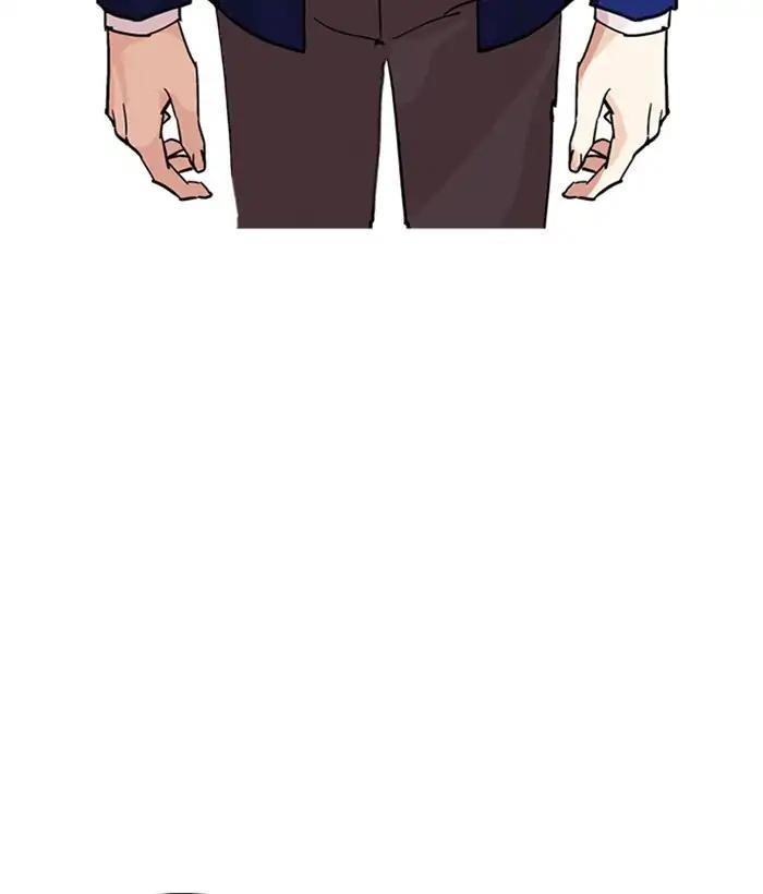 Lookism Chapter 219 - Page 127 in English