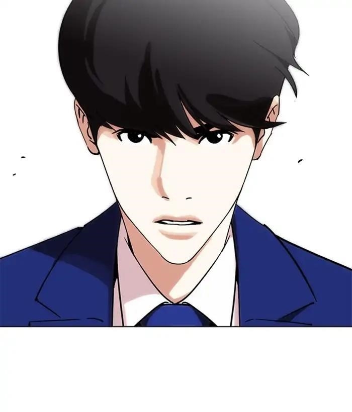 Lookism Chapter 219 - Page 135 in English