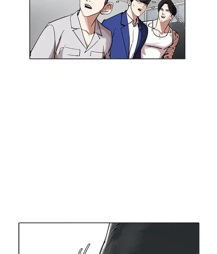 Lookism Chapter 219 - Page 137 in English