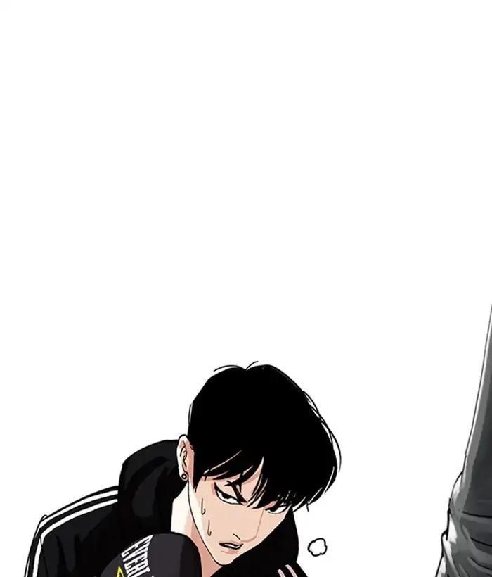 Lookism Chapter 219 - Page 139 in English