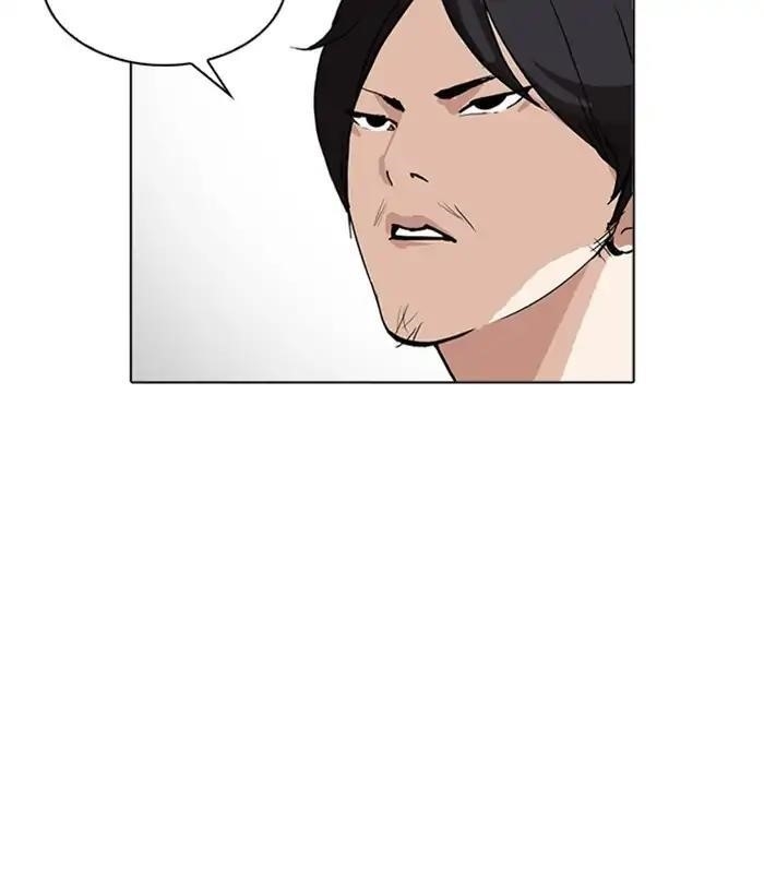Lookism Chapter 219 - Page 158 in English