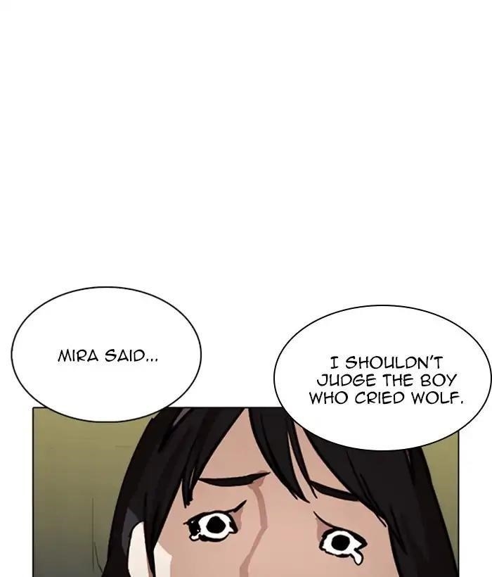 Lookism Chapter 219 - Page 17 in English