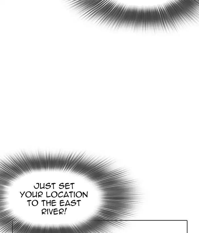 Lookism Chapter 219 - Page 177 in English