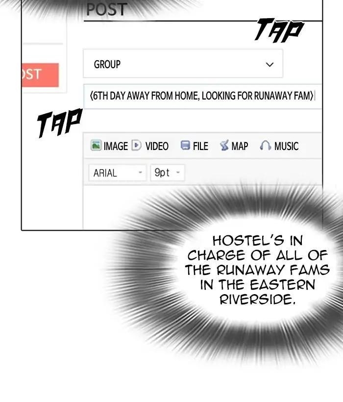 Lookism Chapter 219 - Page 178 in English