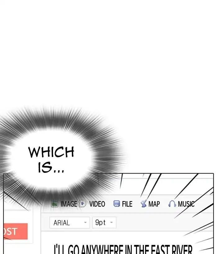 Lookism Chapter 219 - Page 184 in English