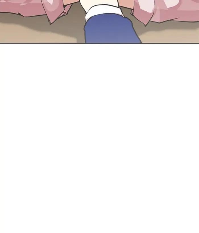 Lookism Chapter 219 - Page 32 in English
