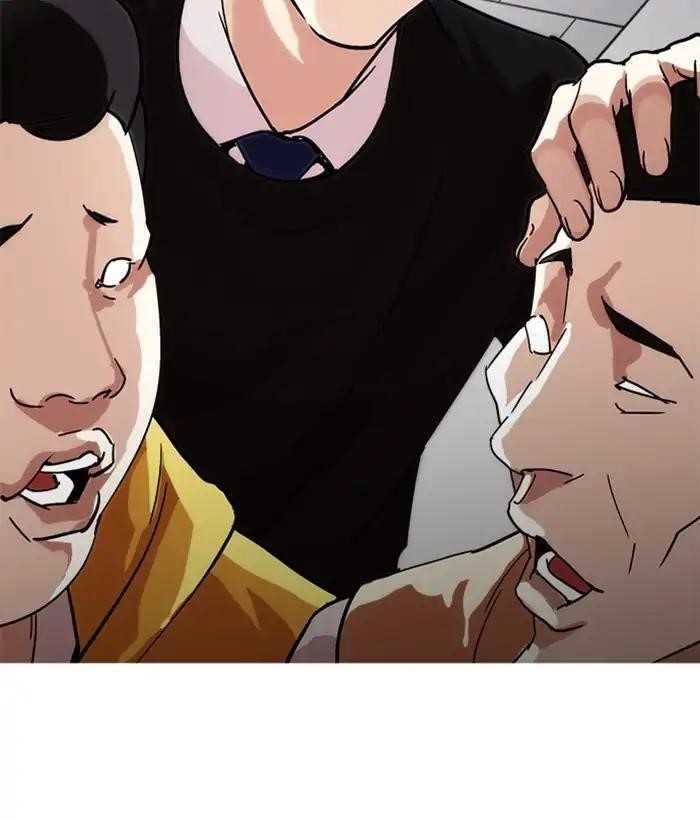 Lookism Chapter 219 - Page 49 in English