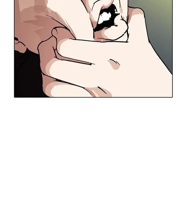 Lookism Chapter 219 - Page 5 in English