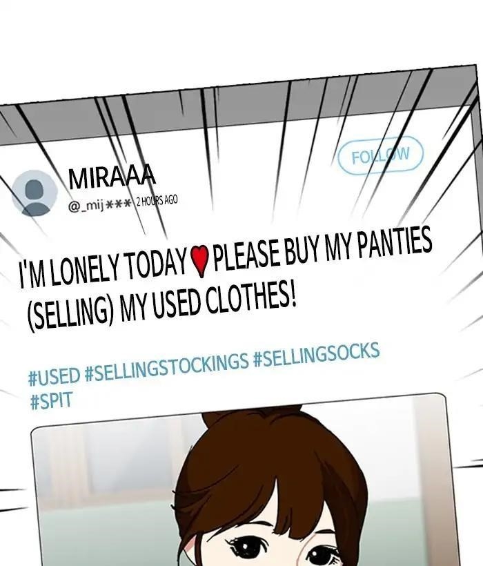 Lookism Chapter 219 - Page 51 in English