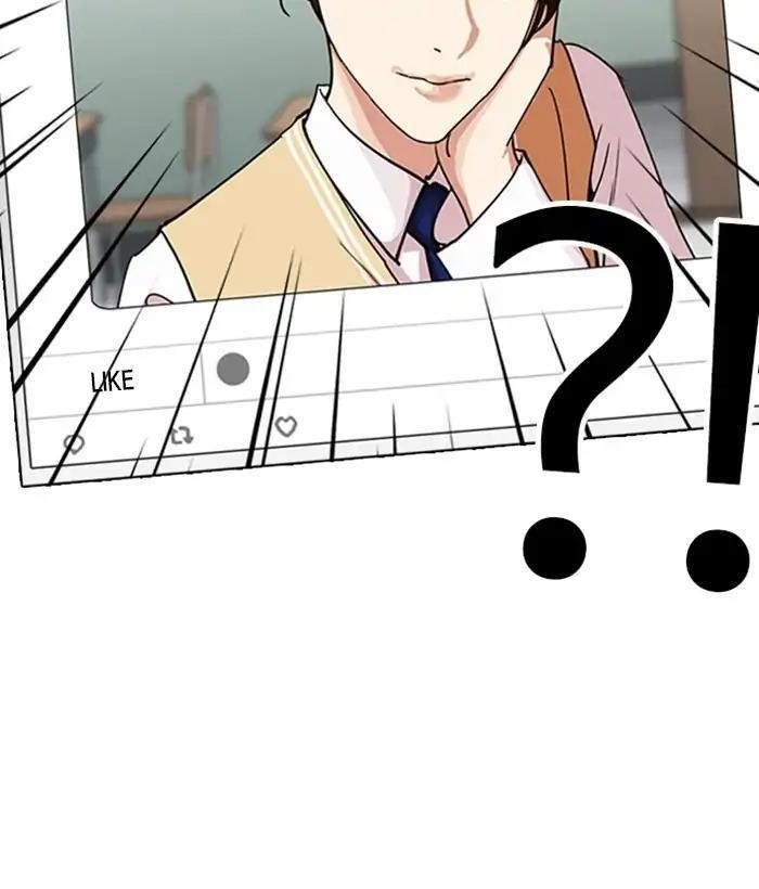 Lookism Chapter 219 - Page 52 in English