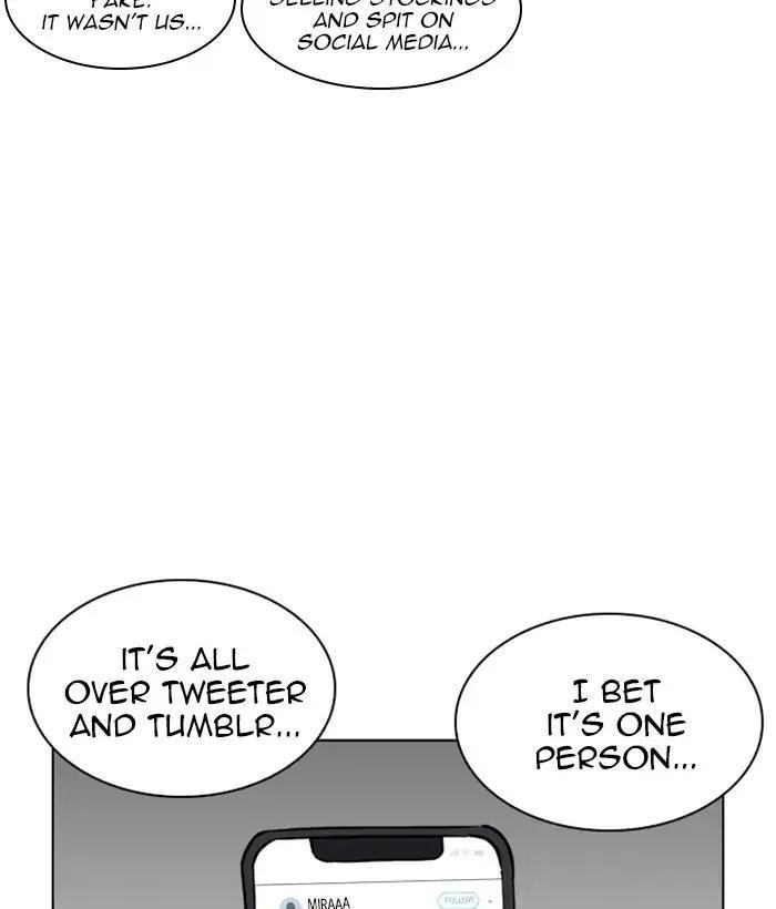 Lookism Chapter 219 - Page 54 in English
